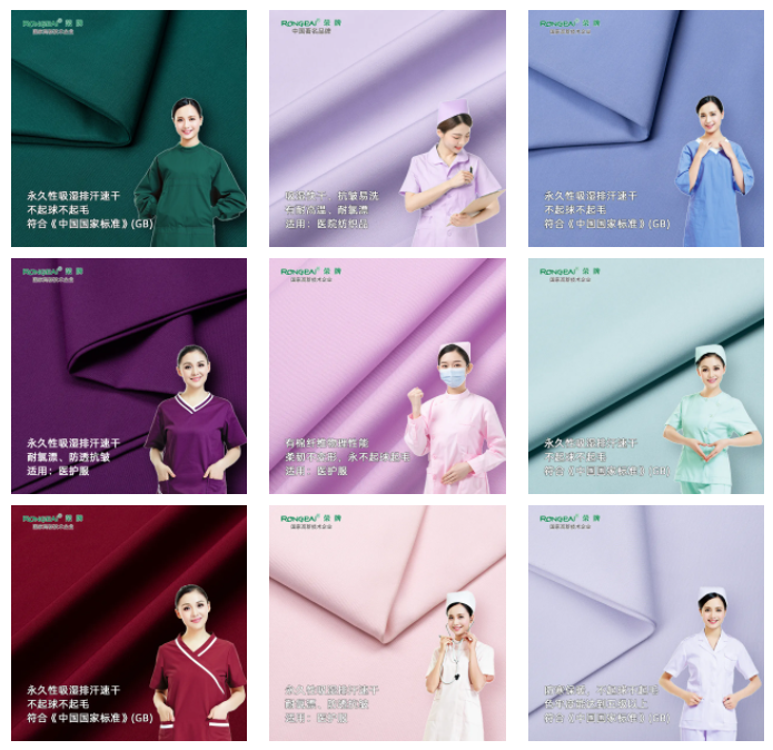 如花似锦|好体育官方登录网址纺织环保医护面料百花齐放！