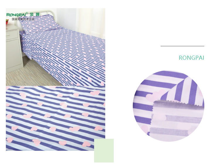 好体育官方登录网址医纺格纹医用面料