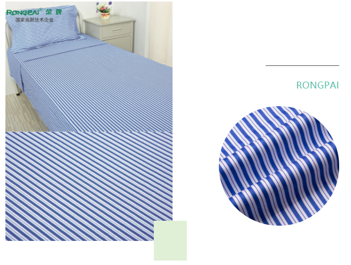 好体育官方登录网址医纺格纹医用面料