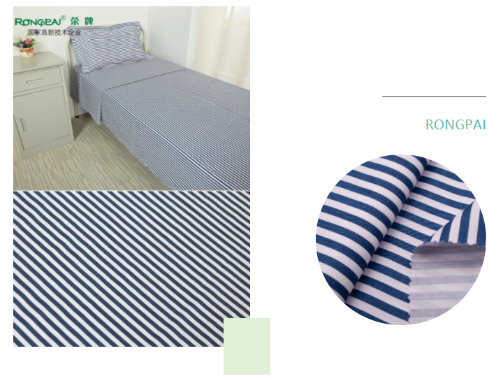 好体育官方登录网址医纺格纹医用面料