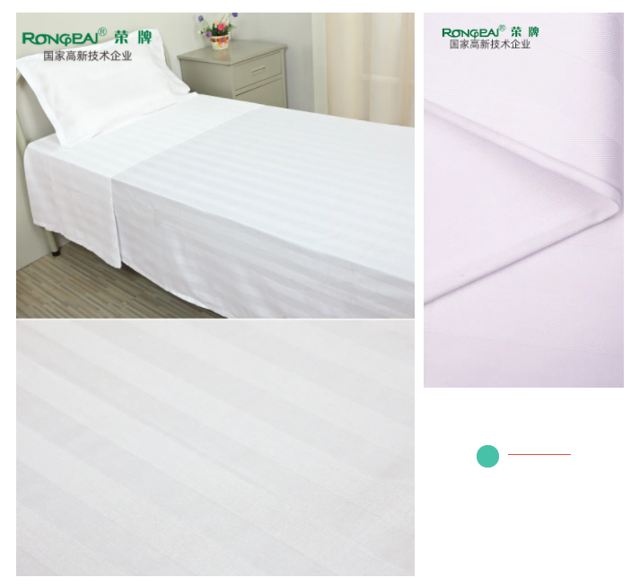 好体育官方登录网址医纺医用面料