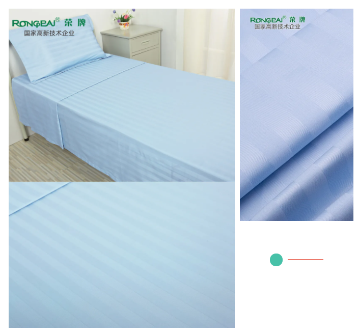 好体育官方登录网址医纺医用面料