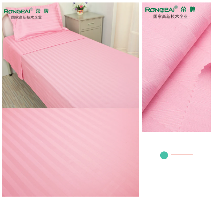 好体育官方登录网址医纺医用面料