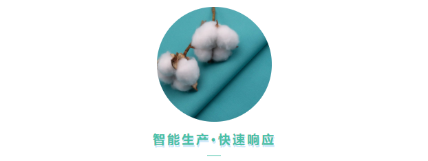 好体育官方登录网址医用纺织