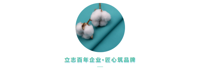 好体育官方登录网址医用纺织