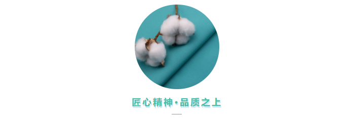 好体育官方登录网址医用纺织