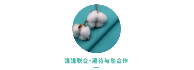 好体育官方登录网址医用纺织