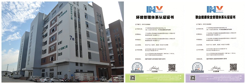 好体育官方登录网址医用纺织