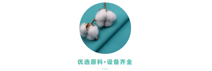 好体育官方登录网址医用纺织