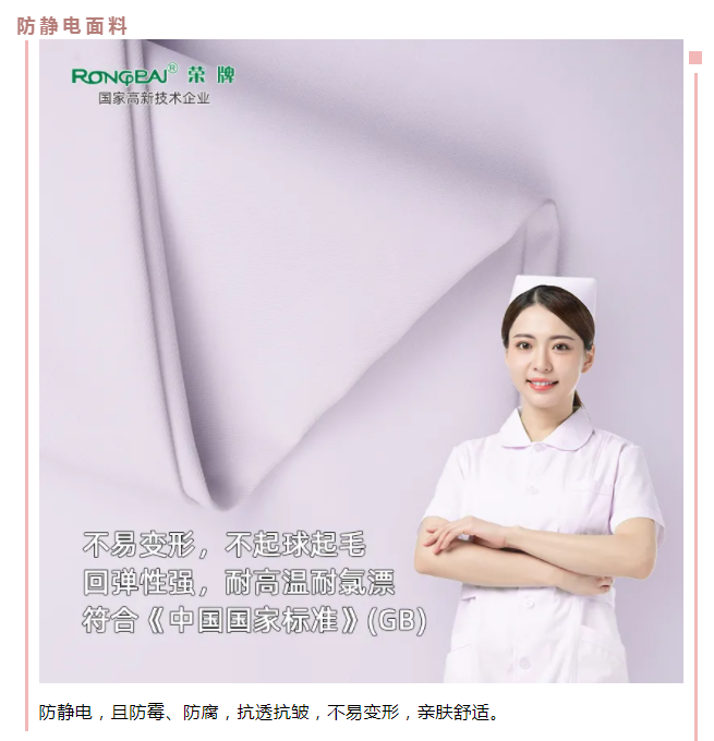 好体育官方登录网址医纺