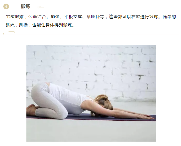 好体育官方登录网址医纺