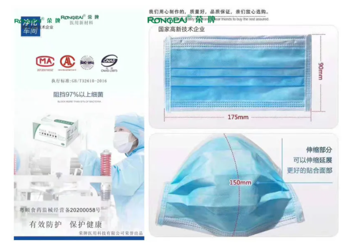 好体育官方登录网址医纺