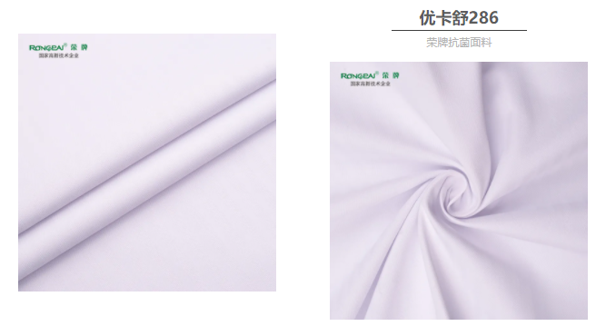 好体育官方登录网址医纺