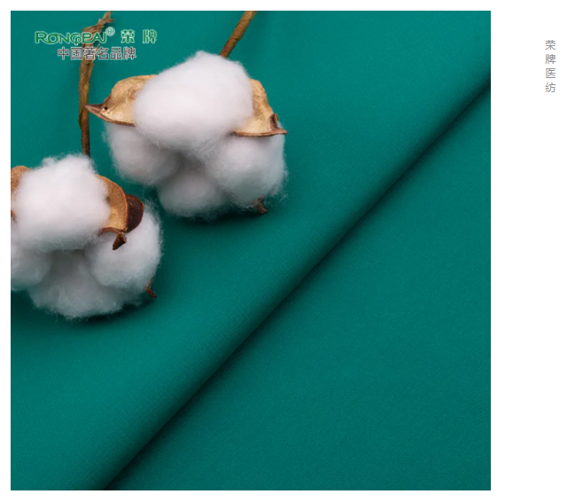 好体育官方登录网址医纺|护眼绿色系面料，助力医护每一步！