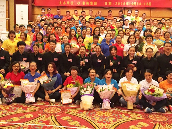 好体育官方登录网址员工培训