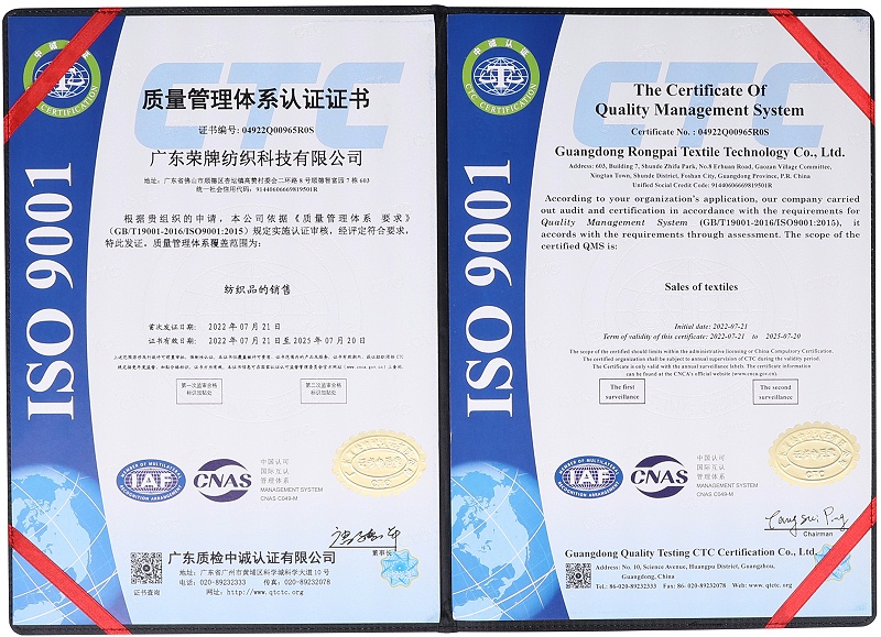 好体育官方登录网址医用纺织