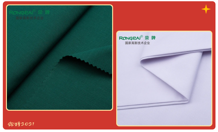 好体育官方登录网址医纺