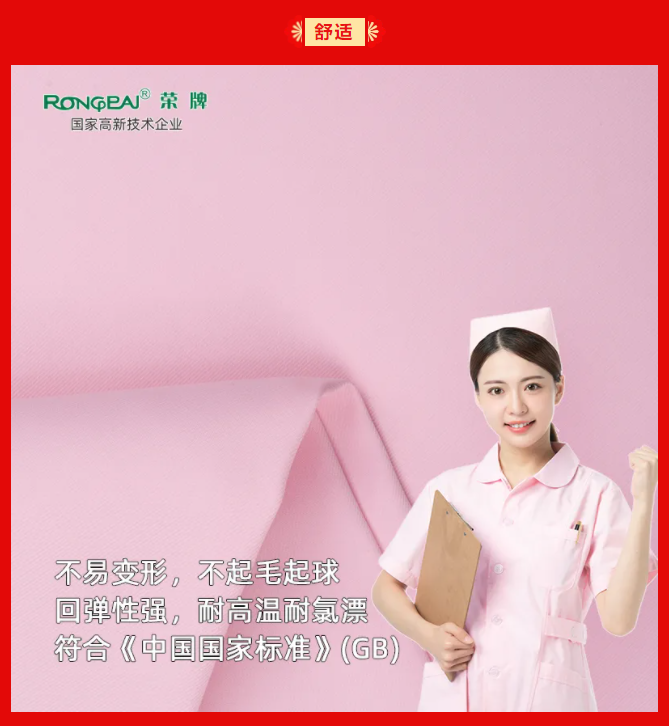 好体育官方登录网址纺织