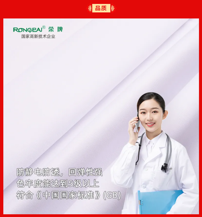 好体育官方登录网址纺织