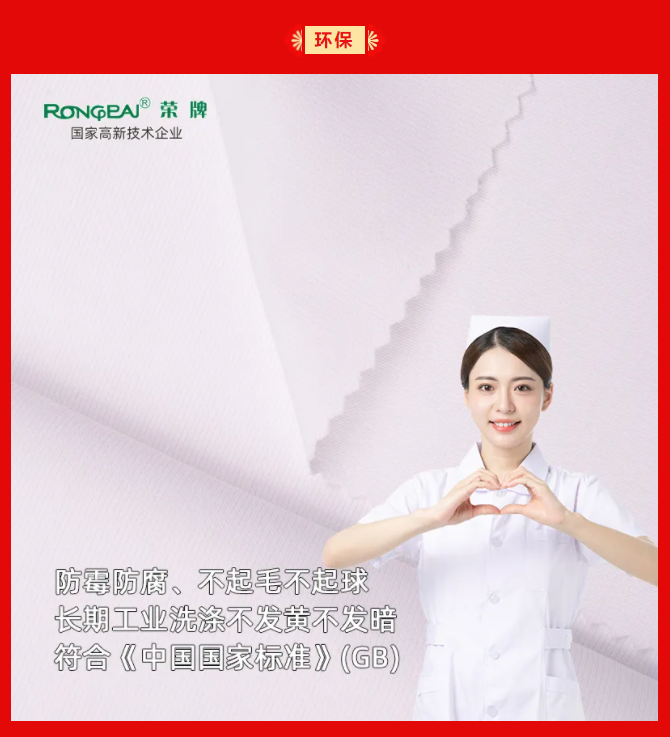 好体育官方登录网址纺织