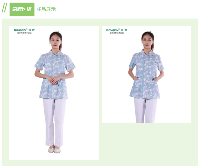 好体育官方登录网址纺织印花面料