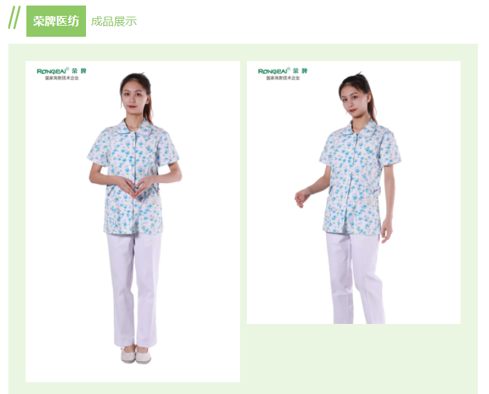 好体育官方登录网址纺织印花面料