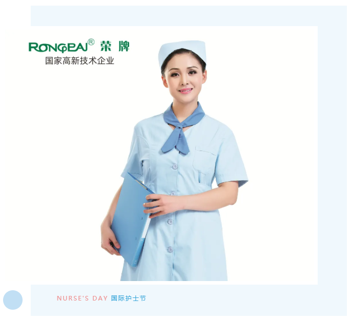 好体育官方登录网址医纺