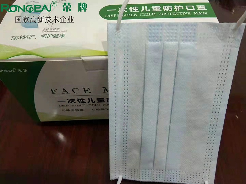 好体育官方登录网址一次性民用防护口罩