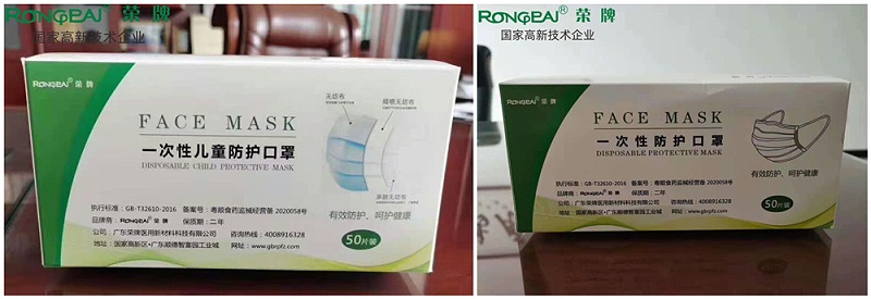 好体育官方登录网址一次性民用防护口罩