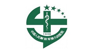 好体育官方登录网址合作客户-中国人民解放军总医院