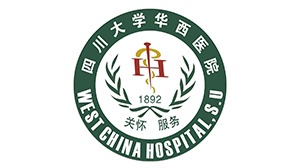 好体育官方登录网址合作客户-四川大学华西医院