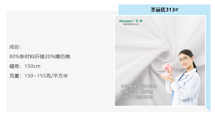 好体育官方登录网址医防