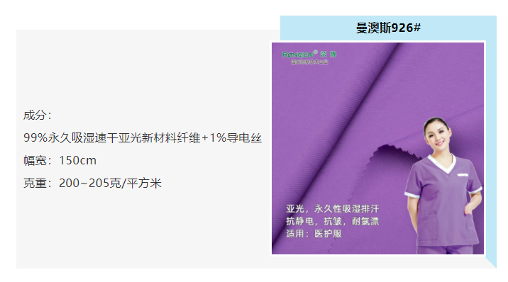 好体育官方登录网址医防