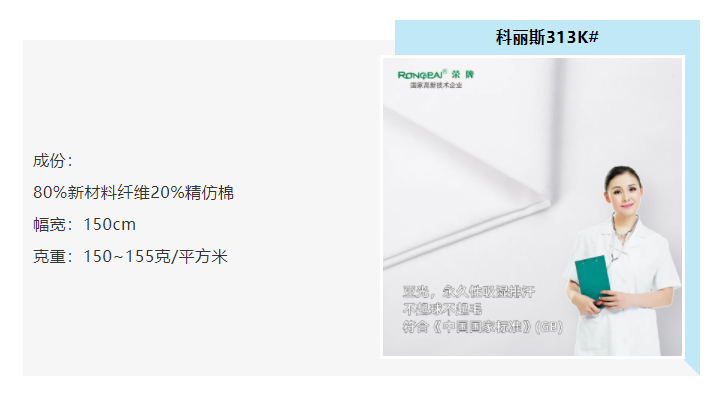 好体育官方登录网址医防