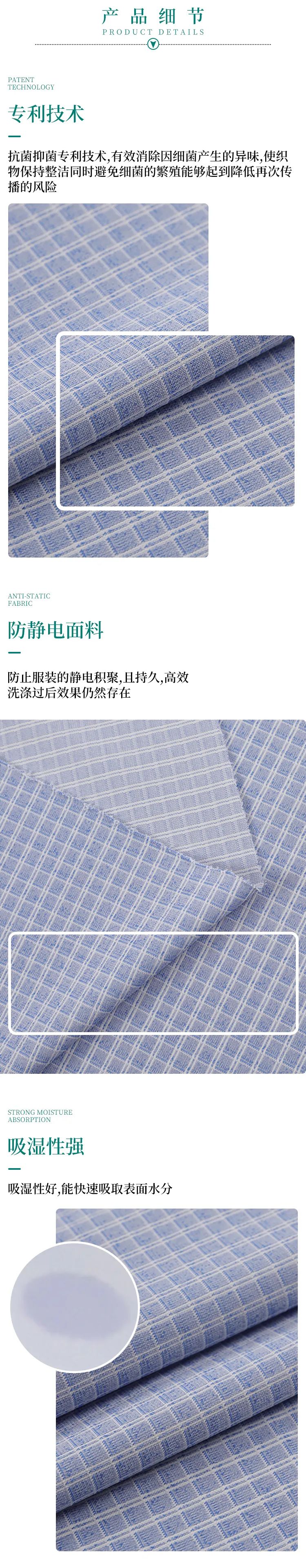 好体育官方登录网址纺织微弹面料