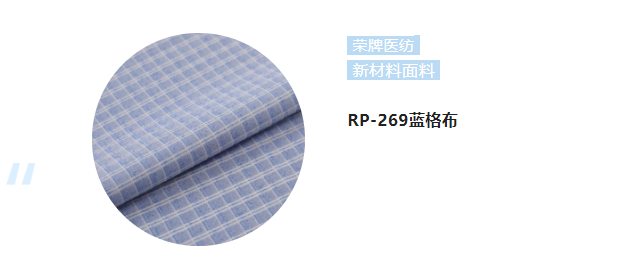 好体育官方登录网址纺织微弹面料