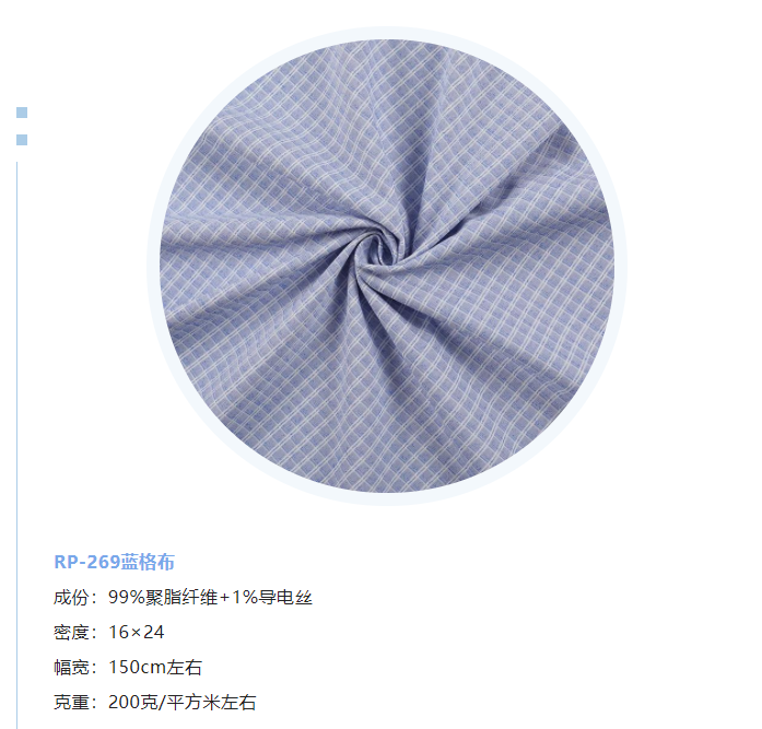 好体育官方登录网址纺织微弹面料