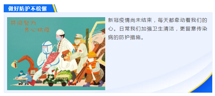 好体育官方登录网址医纺