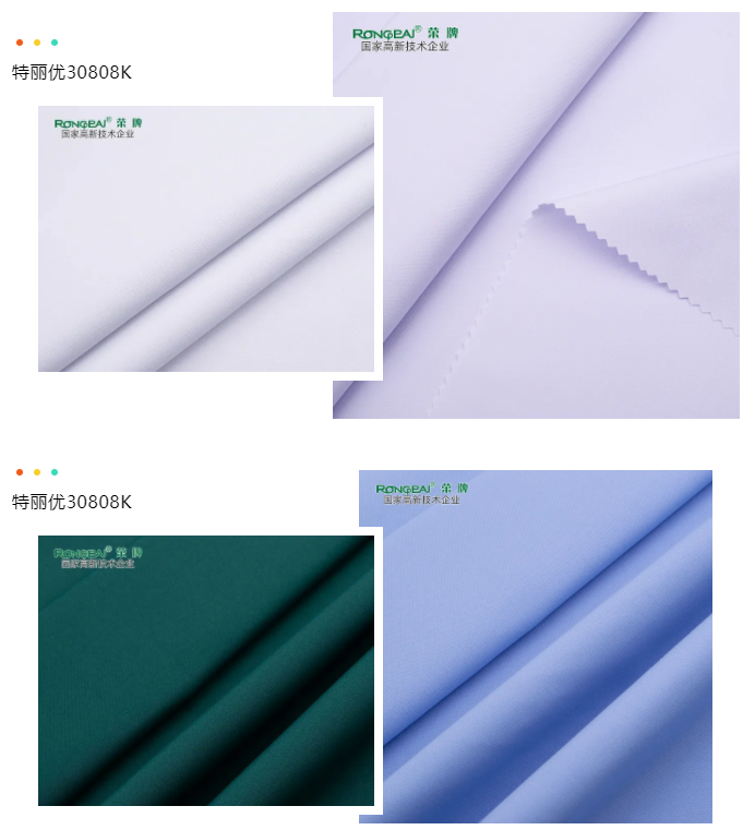 好体育官方登录网址医纺