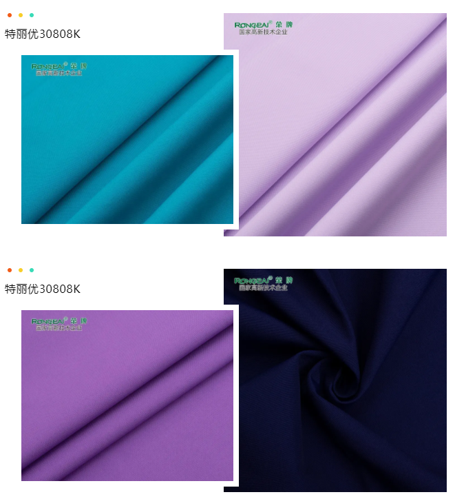 好体育官方登录网址医纺