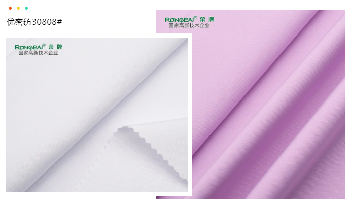 好体育官方登录网址医纺