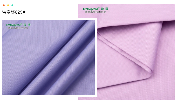 好体育官方登录网址医纺医用面料