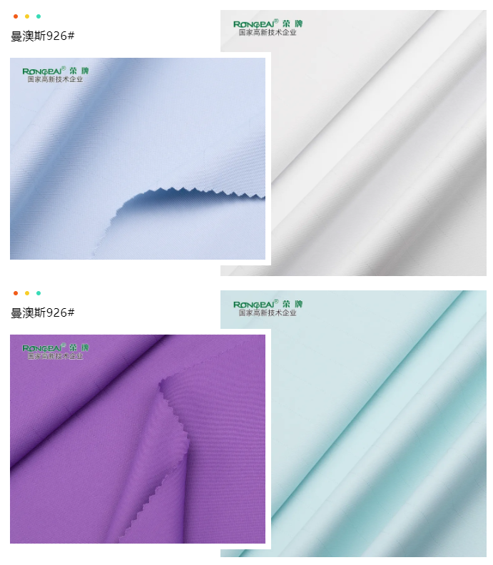 好体育官方登录网址医纺医用面料