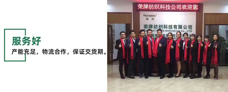 好体育官方登录网址医用纺织