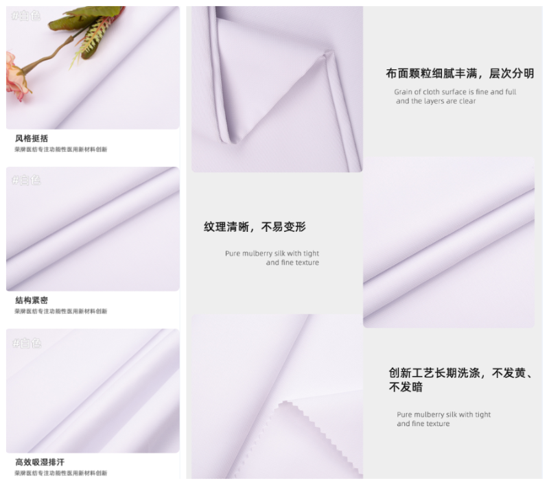 好体育官方登录网址医纺