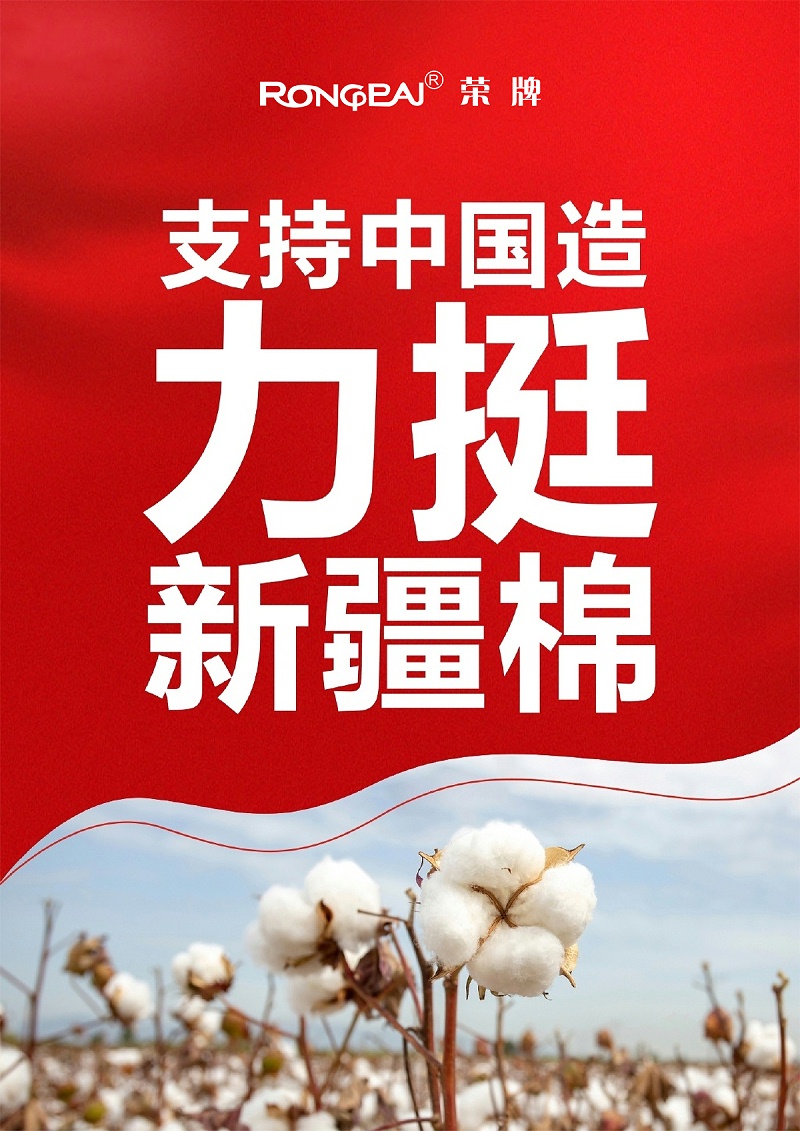 好体育官方登录网址医纺