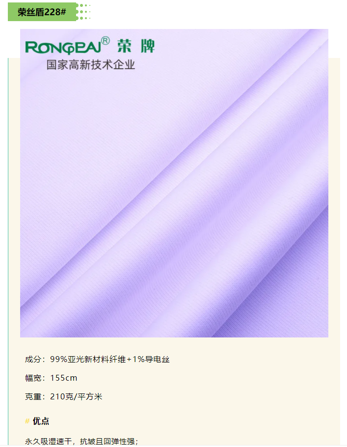 好体育官方登录网址医纺