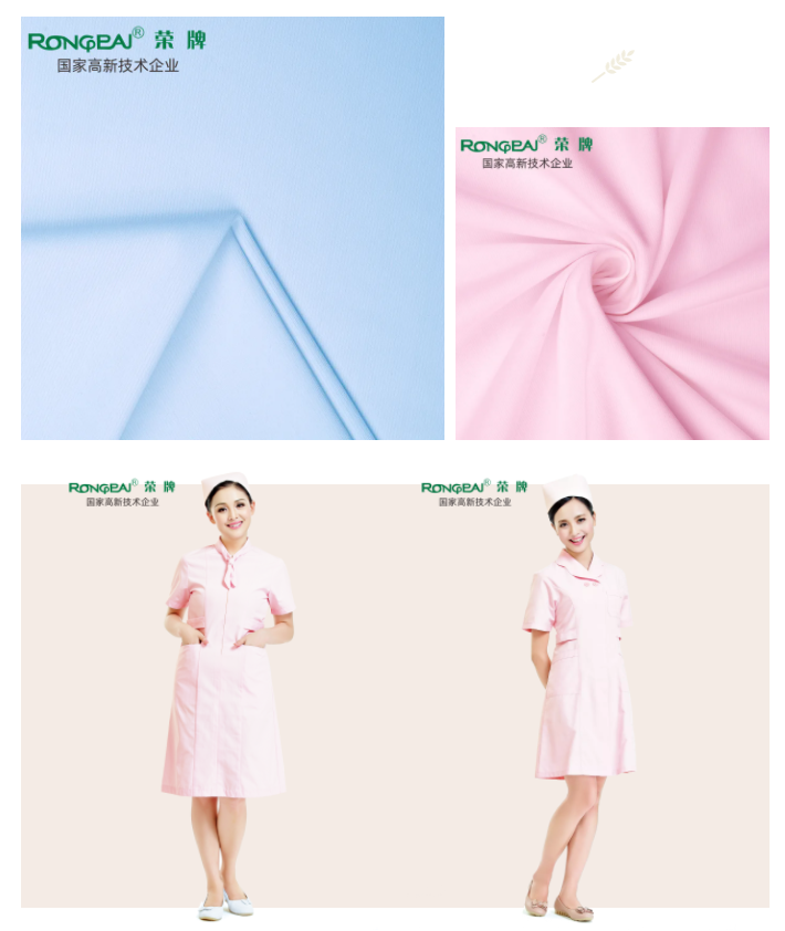 好体育官方登录网址医纺