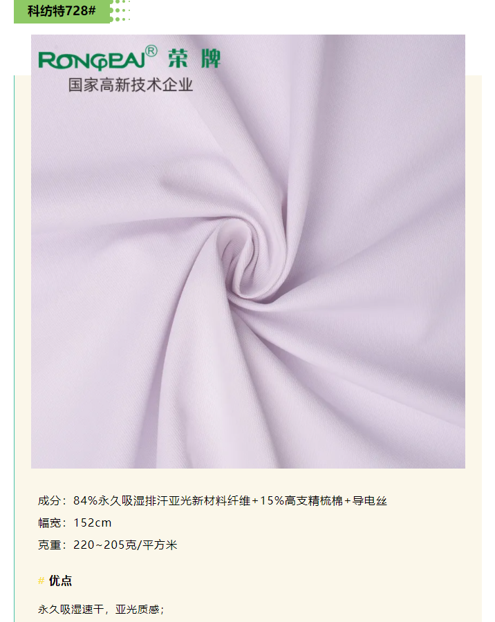 好体育官方登录网址医防