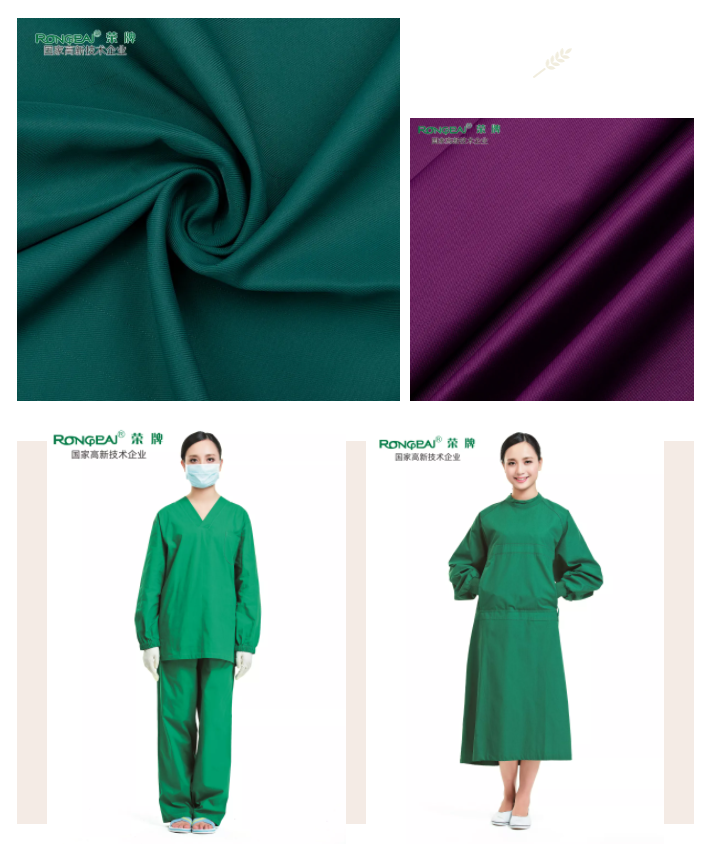 好体育官方登录网址医纺